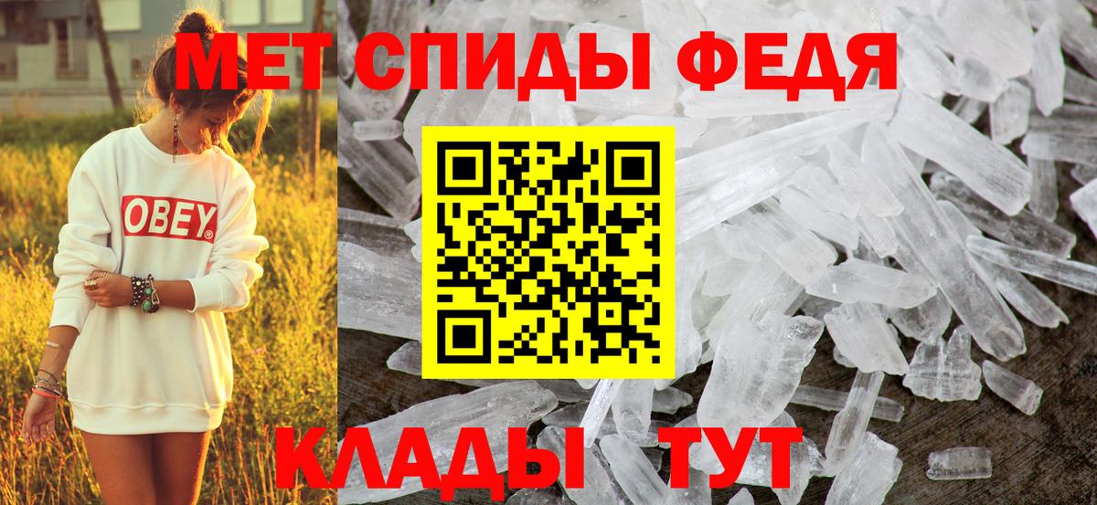 АМФЕТАМИН  Amphetamine  Саратов  Амфетамин 97%  Вход с VPN 