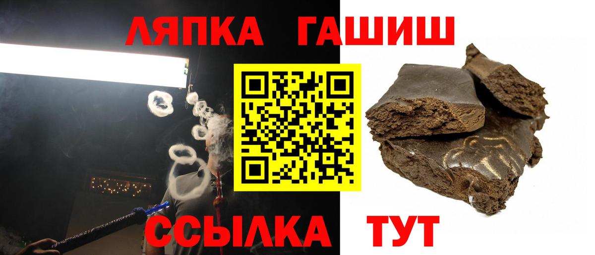 МЕФ кристаллы  Марихуана  COCAIN  Лсд 25  Вход с VPN  ГАШ  Саратов  ЭКСТАЗИ 