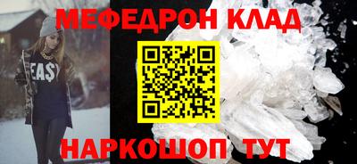 MDMA Premium VHQ Бугуруслан