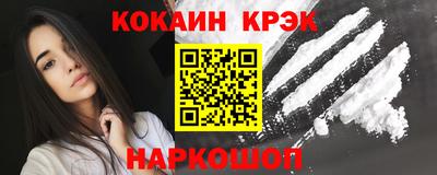кокаин перу Будённовск