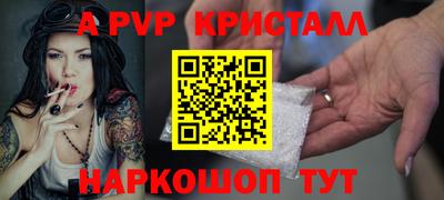 кокаин перу Будённовск