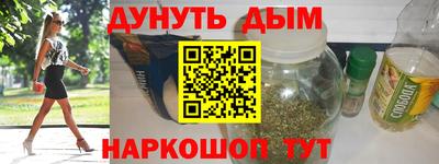 гашиш Бузулук