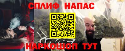 кокаин перу Будённовск