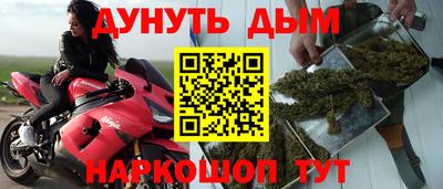 гашиш Бузулук