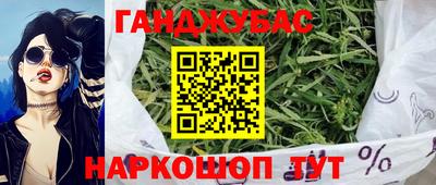 гашиш Бузулук
