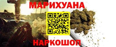 гашиш Бузулук