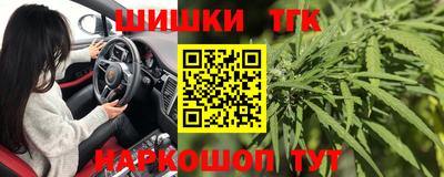 гашиш Бузулук