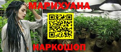 кокаин перу Будённовск