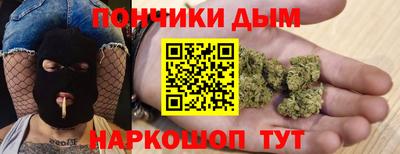гашиш Бузулук