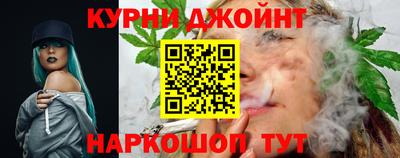 гашиш Бузулук