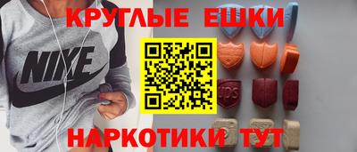 MDMA Premium VHQ Бугуруслан
