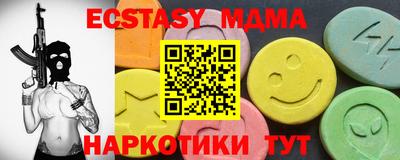 кокаин перу Будённовск