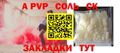 кокаин перу Будённовск