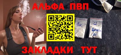 гашиш Бузулук