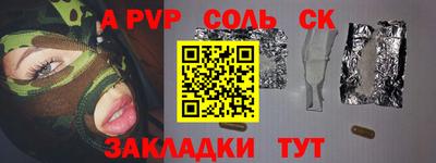 гашиш Бузулук