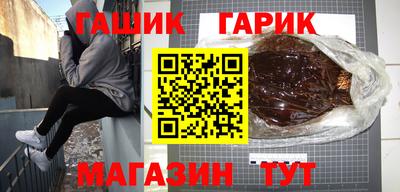 гашиш Бузулук