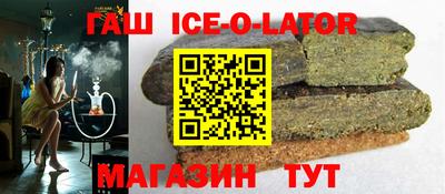 гашиш Бузулук