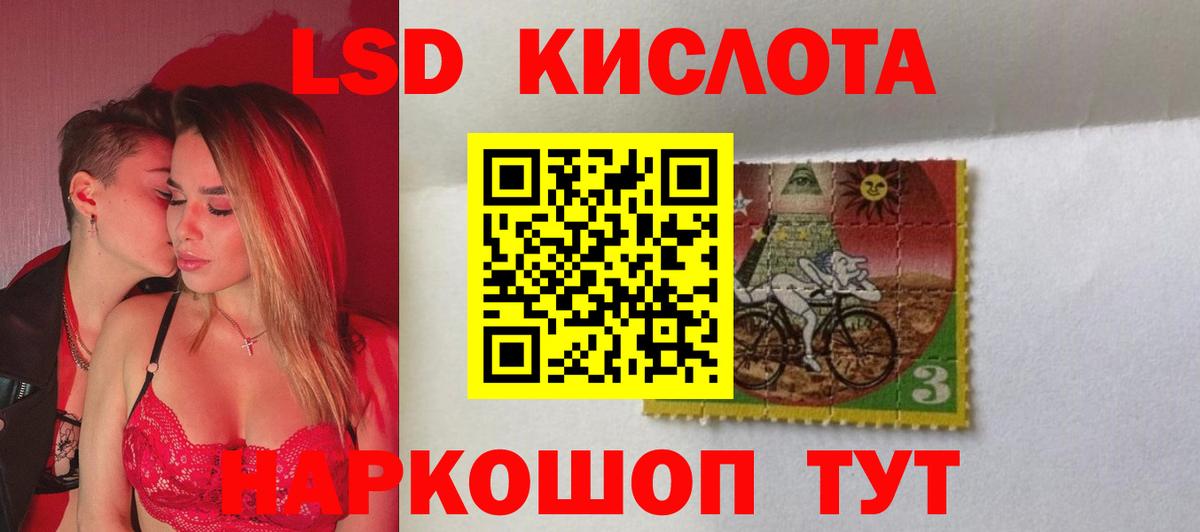 ЛСД экстази ecstasy Саратов