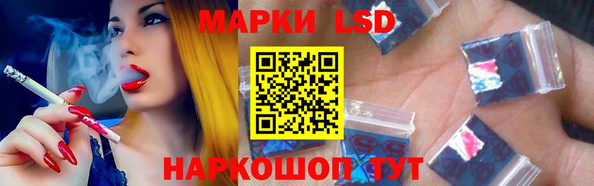 АМФЕТАМИН Саратов