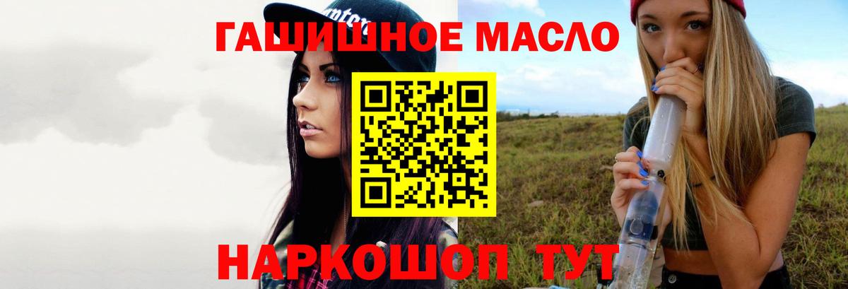 ТГК Wax Саратов