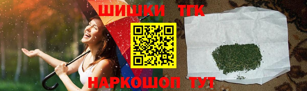 Конопля конопля  Вход с VPN  Марихуана White Widow  Саратов  Шишки марихуана индика 
